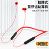 Bluetooth headset wireless ear -ear private model T12 in -ear cross -border dedicated e -commerce is suitable for Apple