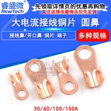 ������Ӿ��~Ƭ�A�ǽӾ���/�_�ڱ�30A 60A100A 150A�Ӿ��~Ƭ ����