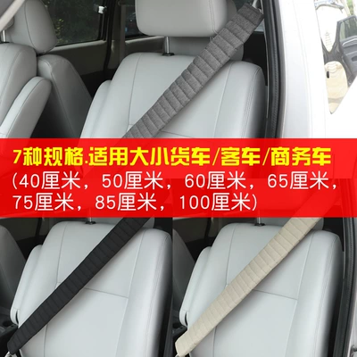 Seat belt shoulder pad | cargo car extended soft summer car