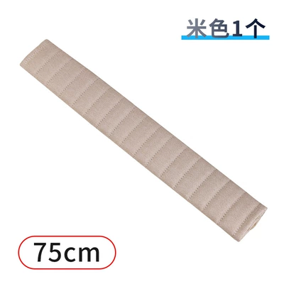 Seat belt shoulder pad safety belt shoulder strap protective cover - comfortable-and-breathable-paragraph-75cm-beige-1-pack