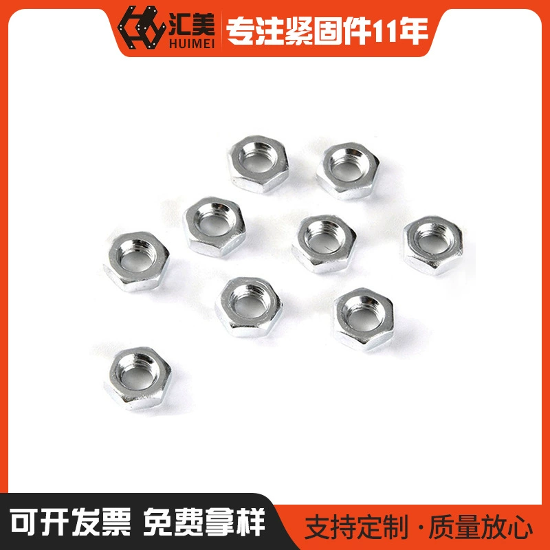 Гальванизированная гайка GB52 4,8 гайка шестигранной гайки Q235 стальная белая оцинкованная Шестигранная гайка M2-M52