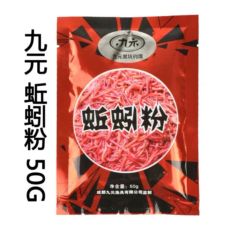 西部风 Jiuyuan Corn sticky powder White powder Garlic powder Red worm powder Earthworm powder Silkworm pupa powder Antarctic shrimp powder
