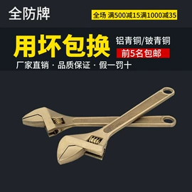 防爆工具;防静电工具;组合工具