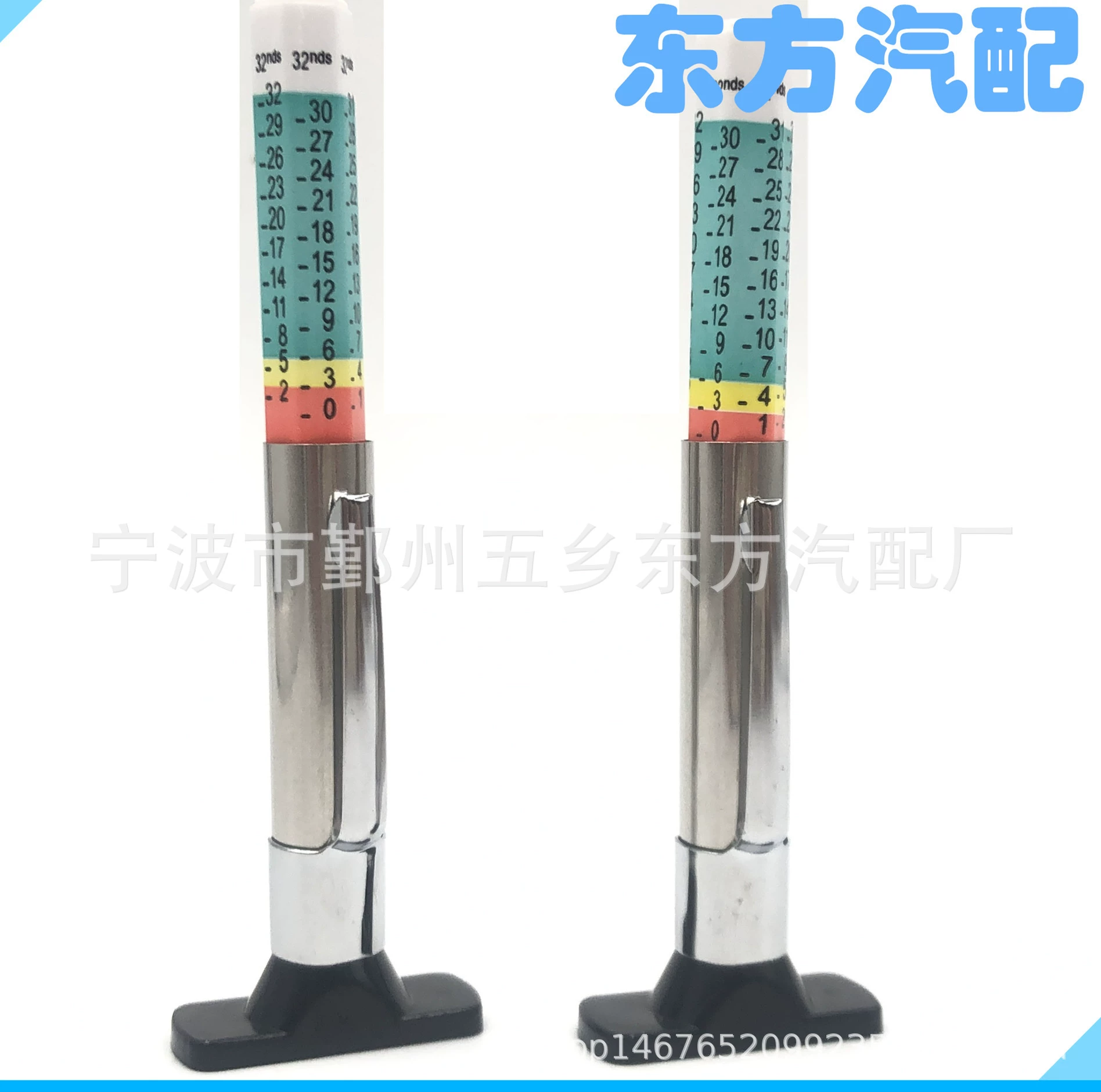 Фабрика прямой пластиковый измеритель глубины протектора шины 0-25 мм измеритель глубины Шаблон Линейка рисунок протектора Ручка