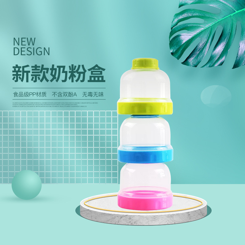 Factory Direct Sales of Baby Can Separate Three-layer Milk Powder Box, Large Capacity and Portable, This Is a Milk Powder Box Is a Snack Box