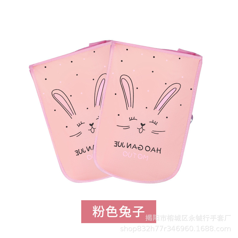 토끼 머리 프린트 핑크