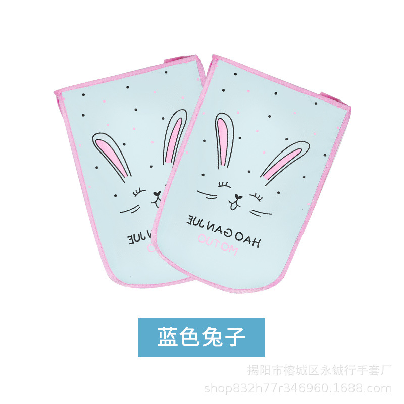 토끼 머리 프린트 블루