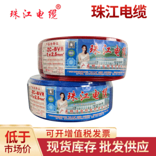 �齭��|��оZC-BVRӲ���Դ�� �ιɼ��b늾�2.5ƽ��늾���|