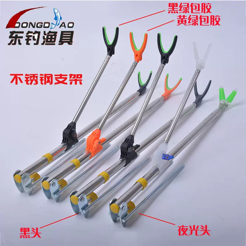 厂家批发钓鱼不锈钢支架 炮台支架 户外垂钓装备批发鱼竿支架