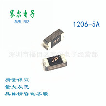 NSMD500SL贴片自恢复保险丝1206/5A/12V/13.2V原装现货