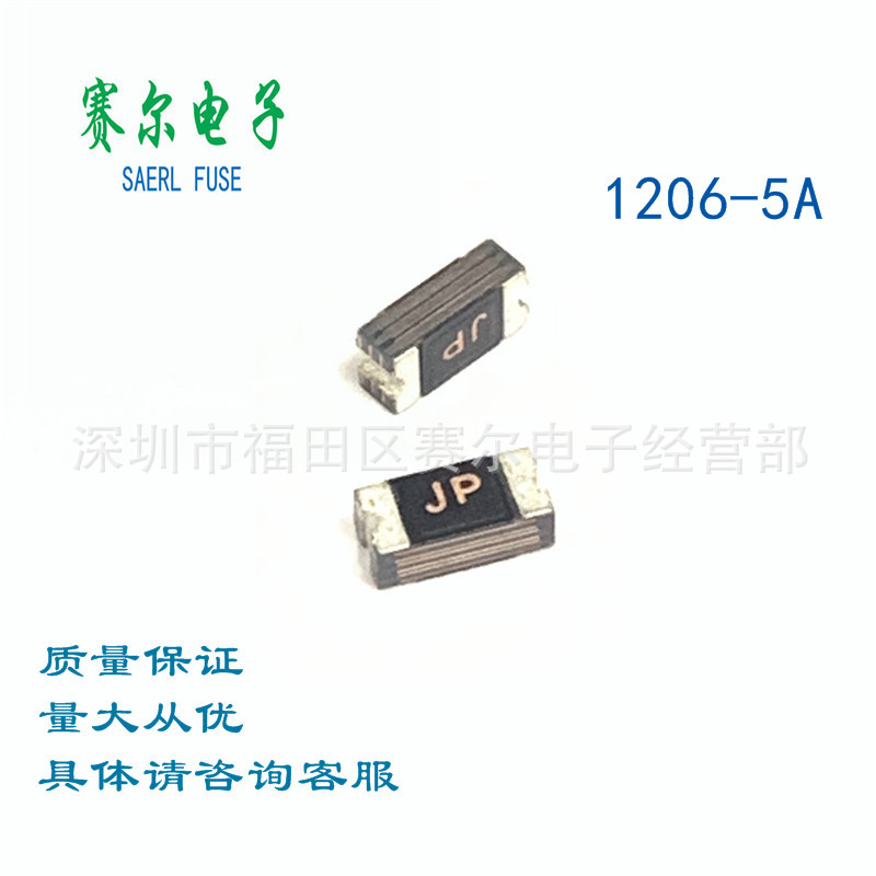 NSMD500SL贴片自恢复保险丝1206/5A/12V/13.2V原装现货