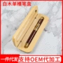 木质翻盖银行实木笔盒