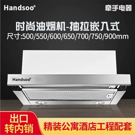 抽油烟机;电磁炉;微波炉