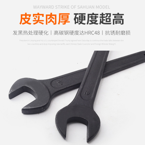 Hot selling Ford RSD heavy-duty single-head wrench black open-end wrench high carbon steel tip tail wrench 17-155mm