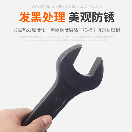 Hot selling Ford RSD heavy-duty single-head wrench black open-end wrench high carbon steel tip tail wrench 17-155mm