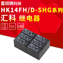 HK14FH-DC5V-SHG HK14FH-DC12V-SHG HK14FH-DC24V-SHGR^