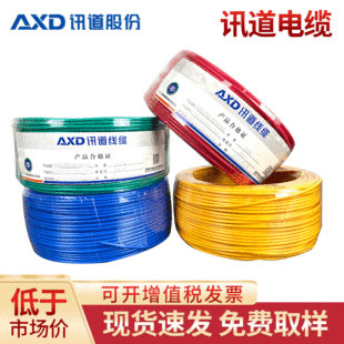 Ӎ��ZC-BVR6 ��ȼZC-BVR6ƽ���~о늾��������ü��b����늾�