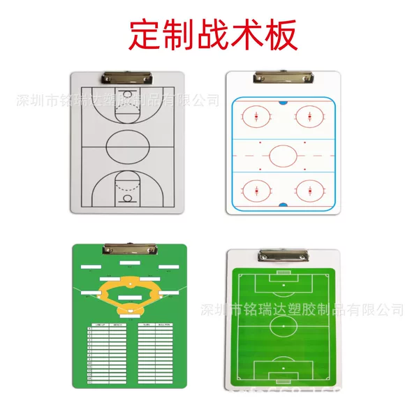 Customized Tactical Board Ice Hockey Basketball Football Tactical Coaching Board and Other Magnetic Illustration Coaching Board Pvc Tactical Board