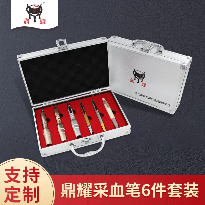 塑料/铝采血笔6件套装 点刺血针 放血笔 家用挑痘 排瘀刺络梅花针