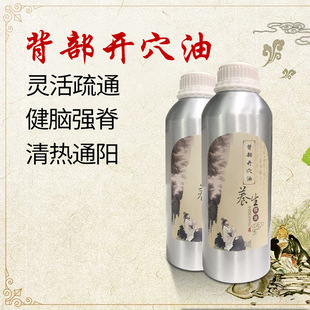 ��Ħ�������l�����_Ѩ�͟ᾫ��ͨ����j�����͹����_���B��ș����