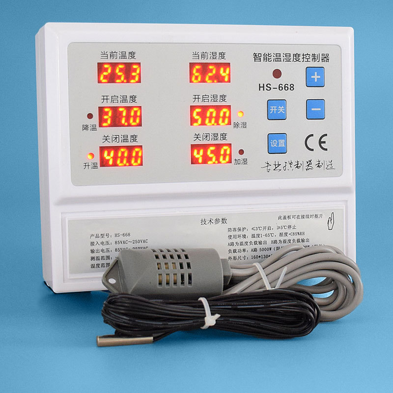 Beilong brand HS-668 farm temperature and humidity controller planting greenhouse high-power temperature and humidity controller Beilong brand HS-668 farm temperature and humidity controller planting greenhouse high-power temperature and humidity controller