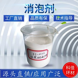 其他水处理;消泡剂;净水絮凝剂
