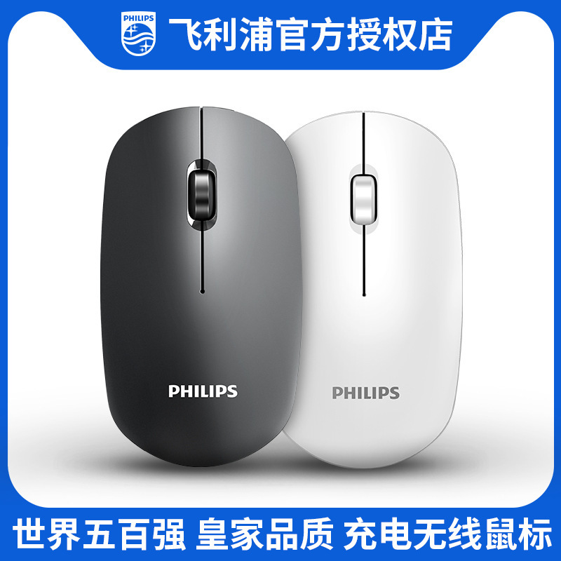 工場卸売 7315 2.4 グラムワイヤレスマウスノートブックデスクトップコンピュータ省電力ポータブルビジネスオフィスマウス|undefined