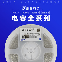 ��Ƭ����MLCC080522uf10v20%X5RCL21A226MPQNNNE�����˲�С���