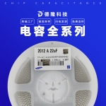 贴片电容MLCC080522uf10v20%X5RCL21A226MPQNNNE三星滤波小体积