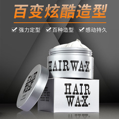 Men's Long-Lasting Styling and Shaping Solid Hair Wax with Matte Finish and Hydration, Factory Wholesale