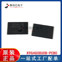 K9G4G08U0B-PCB0 512MBWȴоƬ 惦IC TSOP48 Ww