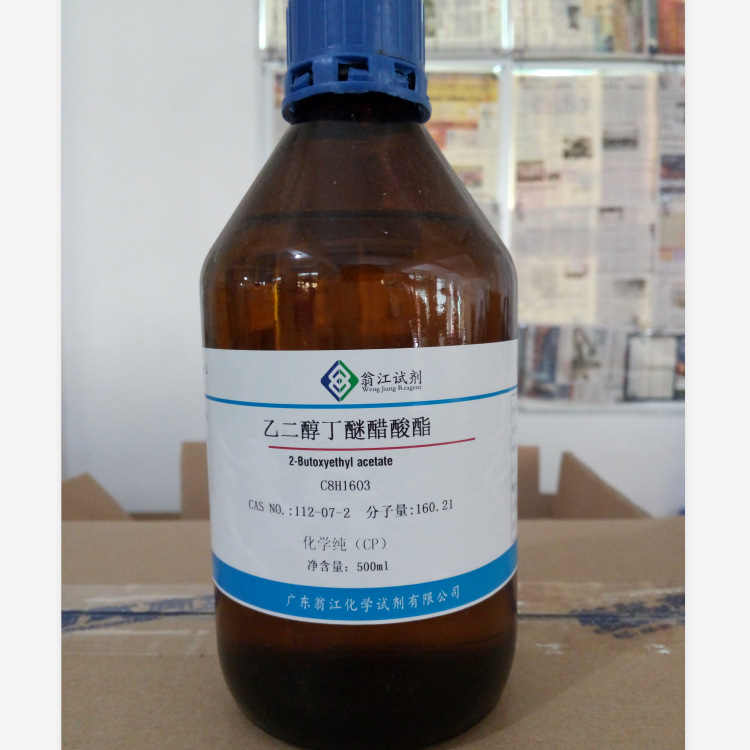 乙二醇丁醚醋酸酯   112-07-2   分析纯AR   500ml