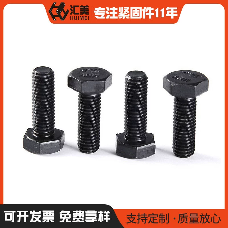 Болт шестиугольника легированной стали винта шестиугольника ранга 12,9 внешний высокопрочный внешний M5681030-M36