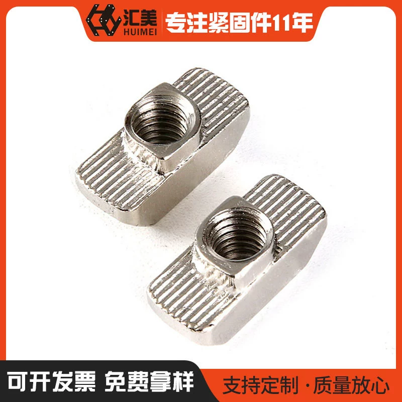 Европейский стандарт Т-образная гайка алюминиевая профильная гайка M4M5M6M8 аксессуары для промышленного алюминиевого профиля слайдер лодка молотковая гайка