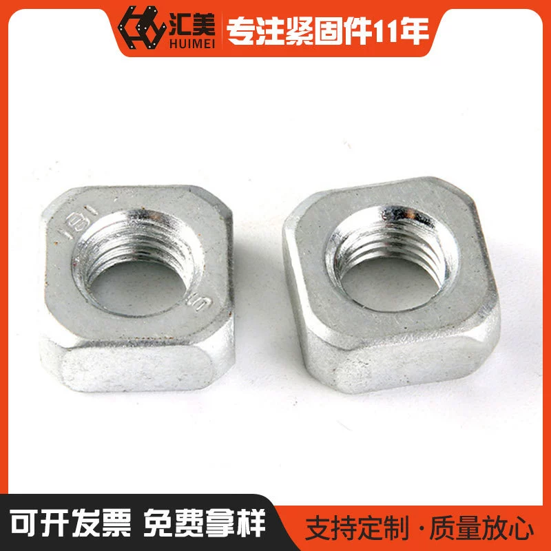 Белый Цинк/201/304 квадратная гайка из нержавеющей стали GB39 квадратная гайка