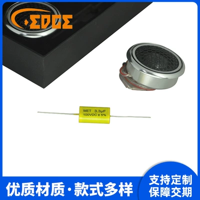 Factory Pin 25 core wire film treble doll car Speaker car soup silver aluminum treble speaker audio modification treble head (Car horn/tweeter)