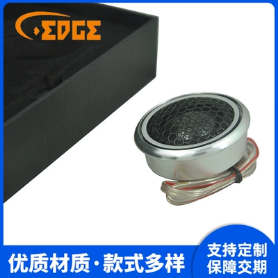 Car horn/tweeter film treble doll car Speaker