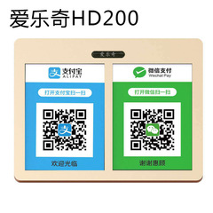手機收款提示器到賬提醒器二維碼支付收款寶收錢提醒語音播報