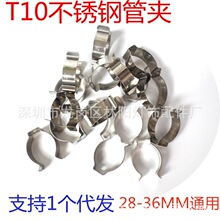 T10����ֵƹܼ�T10��ֵƹܿ��ɼ�ֱ��28 -36MM�ƹܼ�