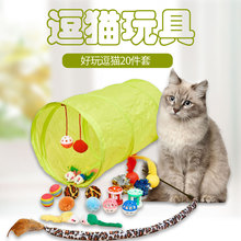 ؈Ʒ؈؈¿␞؈䶺؈cat toy