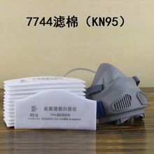 7744����3����ҵ�۳�������M��߿���KN95��Ƭ��о7772ר�ù�����