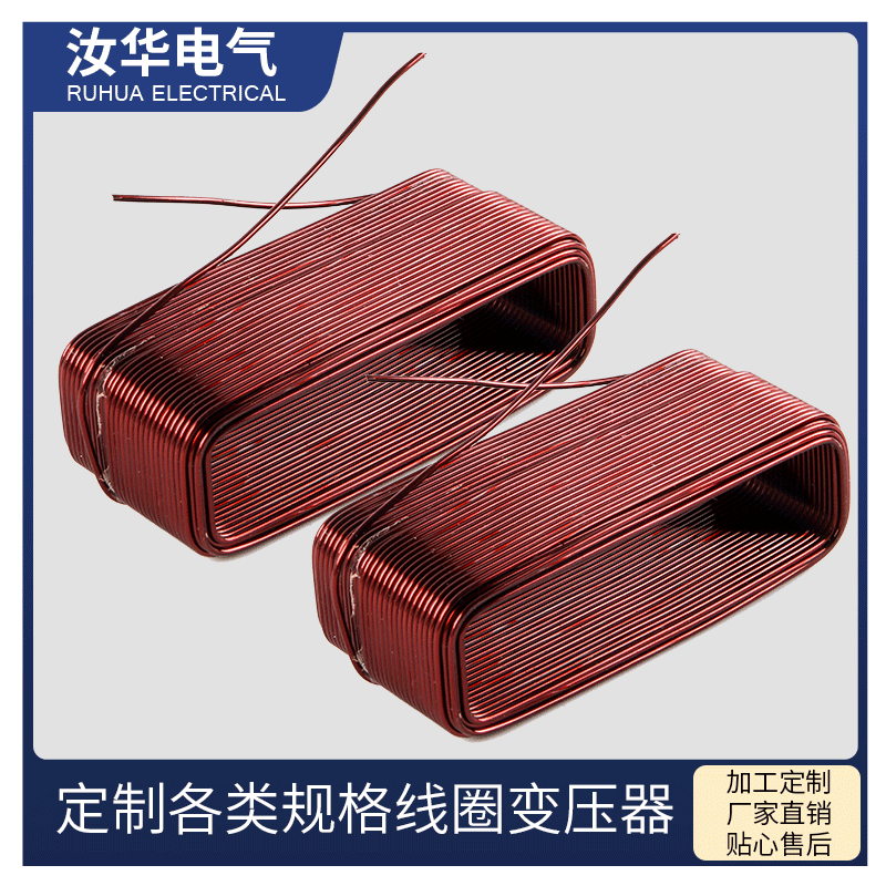 空心自粘玩具电感汽车电子SMT贴装磁悬浮线圈感应圈