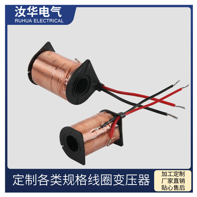 5uh～ 101mh汽车电子工业控制 电感线圈磁吸线圈铁芯线圈厂家批发