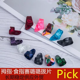 乐器配件;弹拨类乐器;键盘类乐器