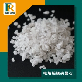 研磨材料;耐火材料;滤料