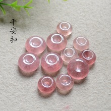 12 15mm草莓晶平安扣扣子吊坠 DIY饰品配件