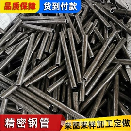 无缝管;方管;异型管