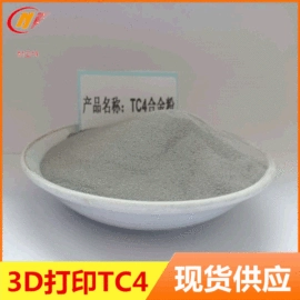 其他金属粉末;镍粉系列;铁粉系列