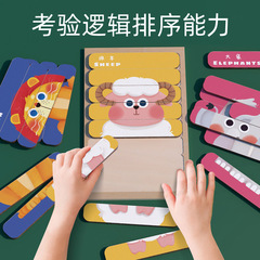 Creative wooden strip puzzle children's early education educational cartoon animal story transportation fruit double-sided puzzle toy