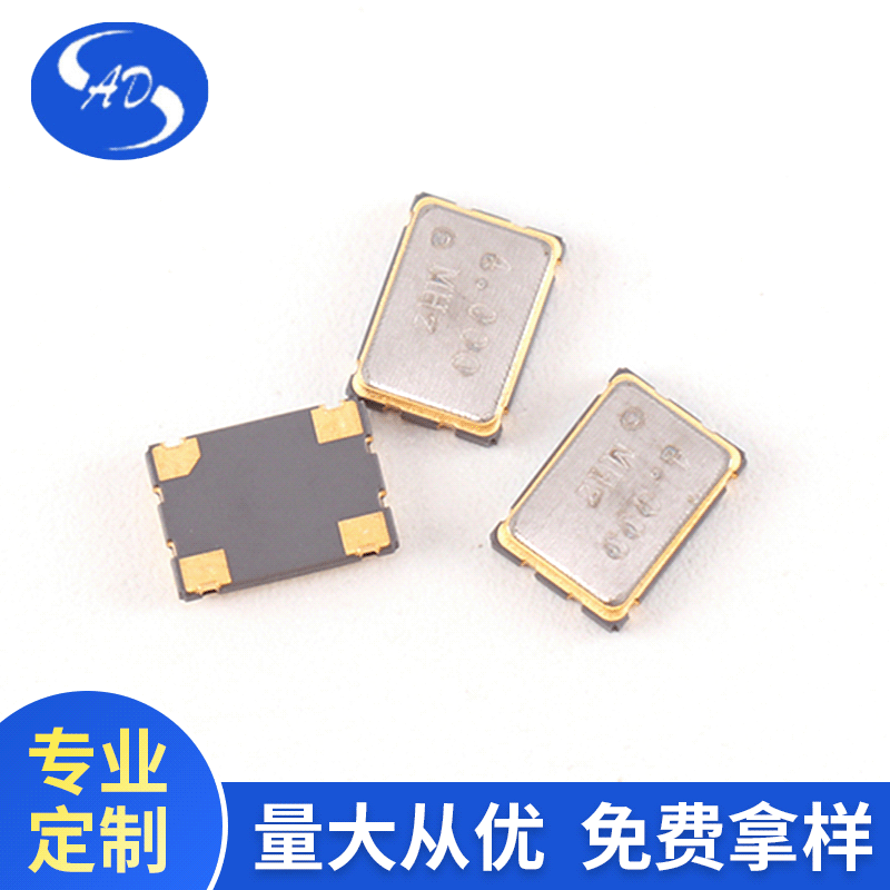 工业级SMD7050 贴片钟振 10.145MHz石英晶体振荡器7050贴片晶振